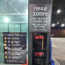 자유셀프세차장 티스토리