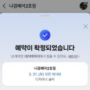 New days 이미지