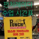 위드복싱 GYM 이미지