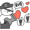 (주)해적아일랜드 이미지