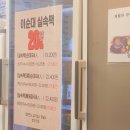 남부순대국 이미지