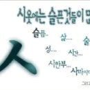 화봄
