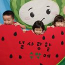 성도어린이집 이미지