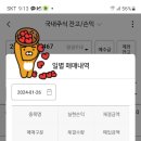 1월 26일 HB인베스트먼트 현대힘스 수익인증 이미지