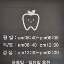 나운 치과의원 네이버블로그
