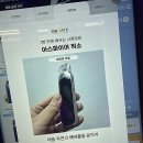 동두천쇼핑 | 전담GATE 동두천지행점: 혁신의 바람이 불어오는 전자담배 쇼핑 경험