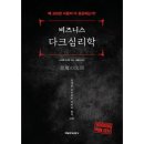 신문사