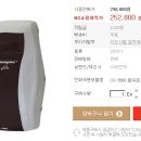 인터넷챔피온 네이버블로그