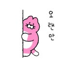 인쌩맥주 부천역점 이미지