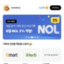 마실마트 이미지