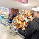 11305-11-74-1 | 이마트 고래잇페스타 과자 무제한 담기 74개 성공 후기 25,000원 l 오늘 운동 많이 된다