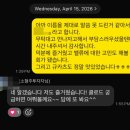 소형주투자자님과의 만남 후기