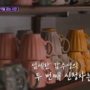 김정기 농장 이미지