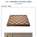 플라이미술학원 - 시흥시 배곧3로 86 | 플라이미술학원