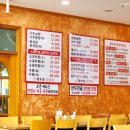 [일산맛집] 장수관