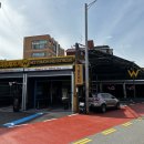 더블유카워시 구월점 이미지