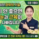 느낌연구소