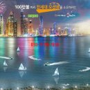 반달빌딩 이미지