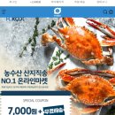 에이치쿡 이미지