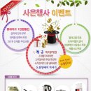 롯데정수기렌탈 이미지
