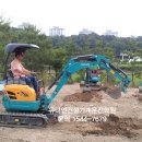 유니언건설기계운전학원 이미지