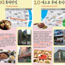 (주) 호텔 더 팔래스 이미지