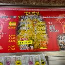 염티반점 이미지