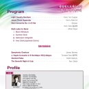 광명윈드오케스트라 정기연주회 이미지