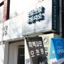 온가정 | 건대 가족사진 편하게 찍고 온 후기, 가정의달이라 더 의미 있었어요