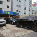 해천광택전문점 이미지