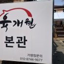 육개월 이미지