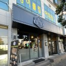 동홍동로 | 서귀포 해산물 제대로 즐기는 곳, 꼬득 꽃게세트 대 솔직후기 🦀🍲