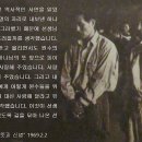 원수에 대한 사랑/怨讐に対する愛/Loving your enemy 이미지