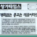 승도