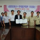 세영정보통신 이미지