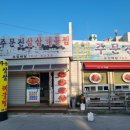 삼삼해물찜 이미지