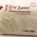 블랑제르베네