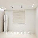 데코인홈 창원 커튼 블라인드 사파동 주택 완벽한 주택 인테리어