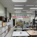 중고에어컨리싸이클알뜰매장 | [인천서구중고가전] 가성비 최고! 처분부터 구매까지 ‘리사이클2025’에서 한방에 해결한 솔직 후기