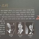 무풍회관 이미지