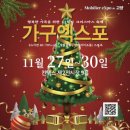 홈앤리빙