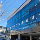 종합재활센터 1층 화장실 | 경산 주간보호센터 사랑애 재활 주간보호센터