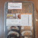 육구이 - 포항시 남구 송도해안길 10-1 | 내돈내산 GS25 육중한 김밥 제육구이편 후기