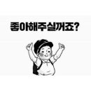 점핑&줌바GX전문센터 이미지