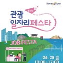 울산문화관광정보 이미지