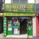 아남의원 이미지