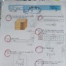 채움플러스학원 이미지
