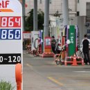 인하주유소 이미지