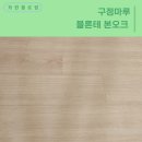 광교마을로 이미지