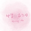 나담스튜디오 이미지